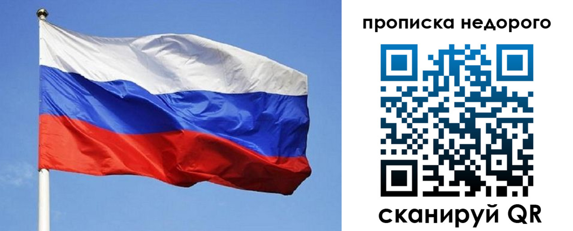 прописка для школы в Арзамасе