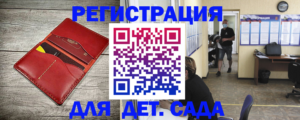 прописка паспорт в Арзамасе